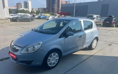 Opel Corsa D, 2007 год, 450 000 рублей, 1 фотография