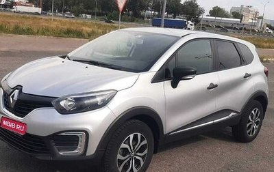 Renault Kaptur I рестайлинг, 2017 год, 1 800 000 рублей, 1 фотография