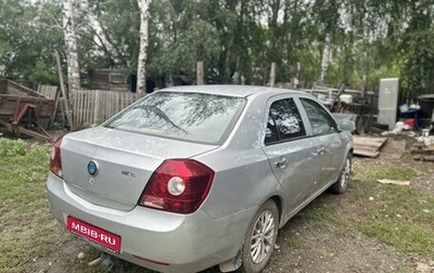 Geely MK I рестайлинг, 2013 год, 300 000 рублей, 1 фотография