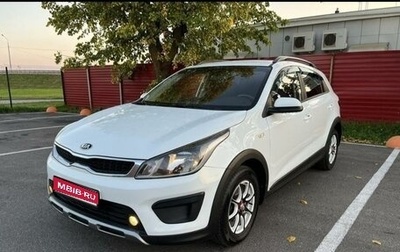 KIA Rio IV, 2017 год, 1 420 000 рублей, 1 фотография