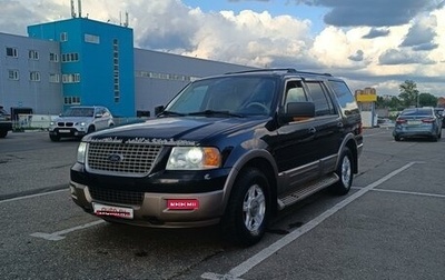 Ford Expedition, 2004 год, 1 350 000 рублей, 1 фотография