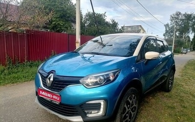 Renault Kaptur I рестайлинг, 2016 год, 1 390 000 рублей, 1 фотография