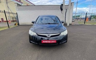 Honda Civic VIII, 2007 год, 850 000 рублей, 1 фотография