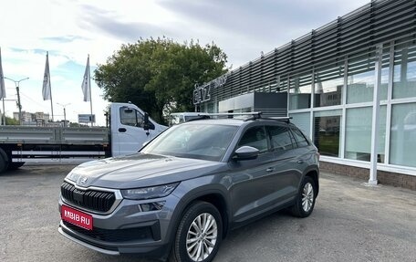 Skoda Kodiaq I, 2022 год, 3 950 000 рублей, 1 фотография