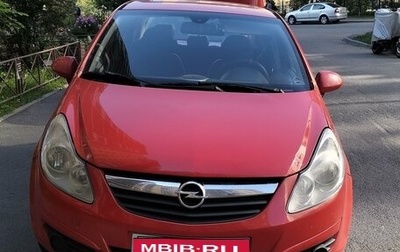 Opel Corsa D, 2007 год, 500 000 рублей, 1 фотография