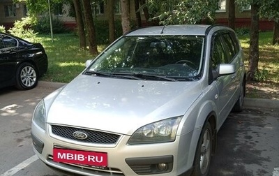 Ford Focus II рестайлинг, 2005 год, 600 000 рублей, 1 фотография