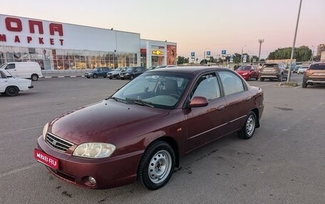 KIA Spectra II (LD), 2006 год, 390 000 рублей, 1 фотография