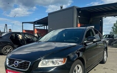 Volvo S40 II, 2012 год, 1 180 000 рублей, 1 фотография