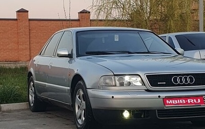 Audi S8, 1997 год, 390 000 рублей, 1 фотография