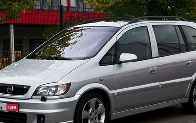 Opel Zafira A рестайлинг, 2000 год, 460 000 рублей, 1 фотография