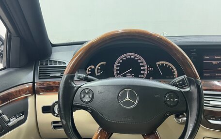 Mercedes-Benz S-Класс, 2008 год, 1 350 000 рублей, 12 фотография