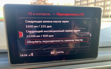 Audi A4, 2017 год, 2 500 000 рублей, 9 фотография