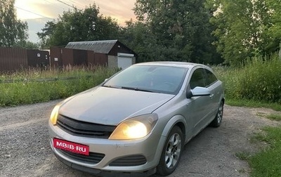 Opel Astra H, 2006 год, 330 000 рублей, 1 фотография