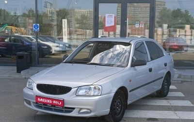 Hyundai Accent II, 2009 год, 700 000 рублей, 1 фотография