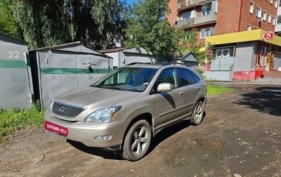 Lexus RX II рестайлинг, 2005 год, 1 420 000 рублей, 1 фотография