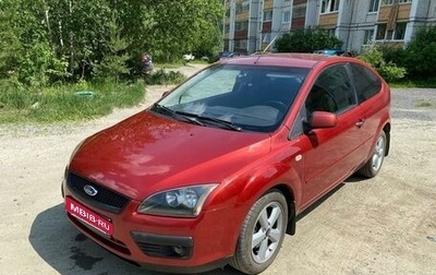 Ford Focus II рестайлинг, 2006 год, 490 000 рублей, 1 фотография