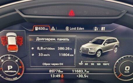 Audi Q7, 2018 год, 5 750 000 рублей, 6 фотография