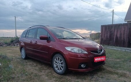 Mazda 5 I рестайлинг, 2008 год, 1 175 000 рублей, 2 фотография