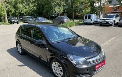 Opel Astra H, 2007 год, 365 000 рублей, 1 фотография