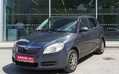 Skoda Fabia II, 2009 год, 580 000 рублей, 1 фотография