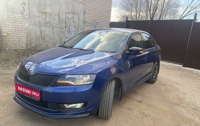 Skoda Rapid I, 2017 год, 1 630 000 рублей, 1 фотография