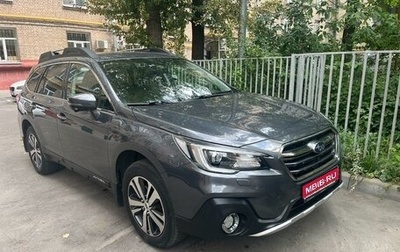 Subaru Outback IV рестайлинг, 2019 год, 3 300 000 рублей, 1 фотография