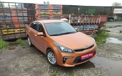 KIA Rio IV, 2017 год, 1 369 000 рублей, 1 фотография