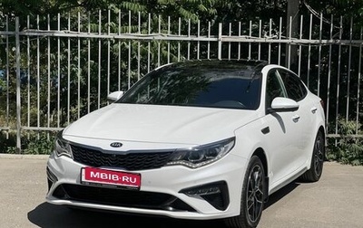 KIA Optima IV, 2018 год, 2 480 000 рублей, 1 фотография