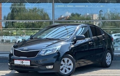 KIA Rio III рестайлинг, 2015 год, 799 000 рублей, 1 фотография