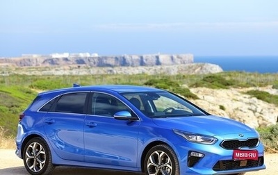 KIA cee'd III, 2019 год, 1 705 000 рублей, 1 фотография