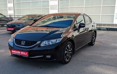 Honda Civic IX, 2013 год, 1 900 000 рублей, 1 фотография