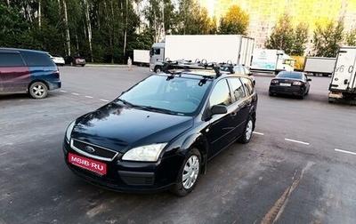 Ford Focus II рестайлинг, 2006 год, 465 000 рублей, 1 фотография