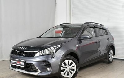 KIA Rio IV, 2021 год, 1 880 995 рублей, 1 фотография