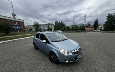 Opel Corsa D, 2008 год, 430 000 рублей, 1 фотография