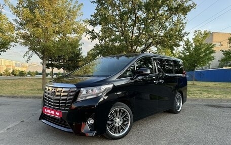 Toyota Alphard III, 2016 год, 5 250 000 рублей, 1 фотография