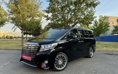 Toyota Alphard III, 2016 год, 5 250 000 рублей, 1 фотография