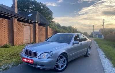 Mercedes-Benz S-Класс, 2000 год, 790 000 рублей, 1 фотография