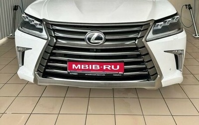 Lexus LX III, 2016 год, 6 567 997 рублей, 1 фотография