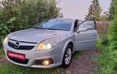 Opel Vectra C рестайлинг, 2006 год, 490 000 рублей, 1 фотография