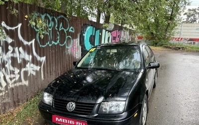 Volkswagen Jetta IV, 2001 год, 250 000 рублей, 1 фотография