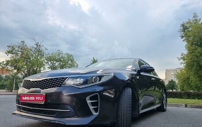 KIA Optima IV, 2017 год, 1 850 000 рублей, 1 фотография