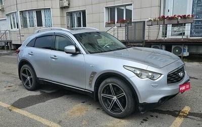 Infiniti FX II, 2011 год, 1 700 000 рублей, 1 фотография