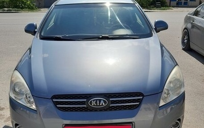 KIA cee'd I рестайлинг, 2008 год, 660 000 рублей, 1 фотография