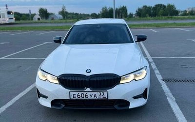 BMW 3 серия, 2019 год, 3 590 000 рублей, 1 фотография