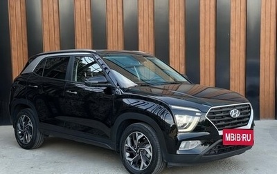 Hyundai Creta, 2021 год, 2 500 000 рублей, 1 фотография