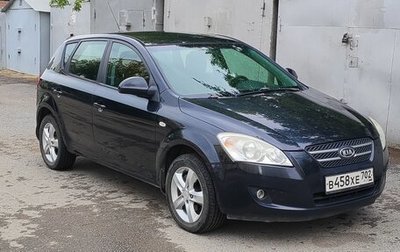 KIA cee'd I рестайлинг, 2009 год, 900 000 рублей, 1 фотография