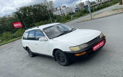 Toyota Corolla, 1994 год, 185 000 рублей, 1 фотография