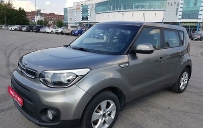 KIA Soul II рестайлинг, 2017 год, 1 700 000 рублей, 1 фотография