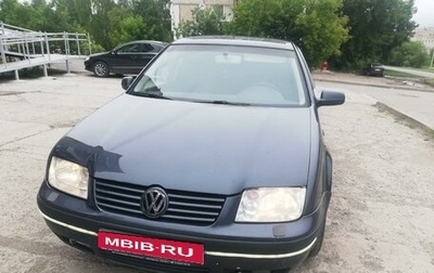 Volkswagen Bora, 2002 год, 385 000 рублей, 1 фотография