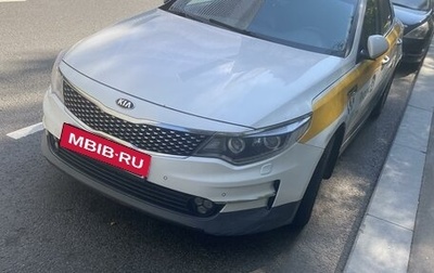 KIA Optima IV, 2018 год, 1 300 000 рублей, 1 фотография